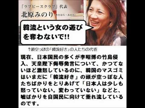 北原みのり氏「稲田朋美防衛大臣はクラスに絶対1人いた嫌な女子」