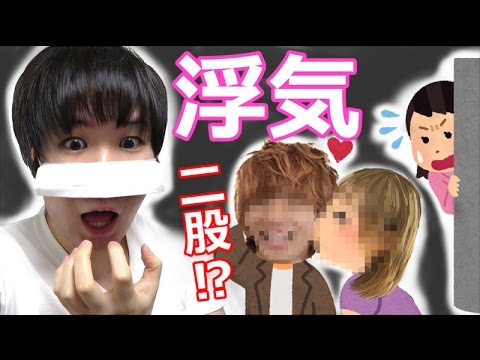 はじめしゃちょーの現彼女から連絡がきたので話を聞いてみる事に… - YouTube