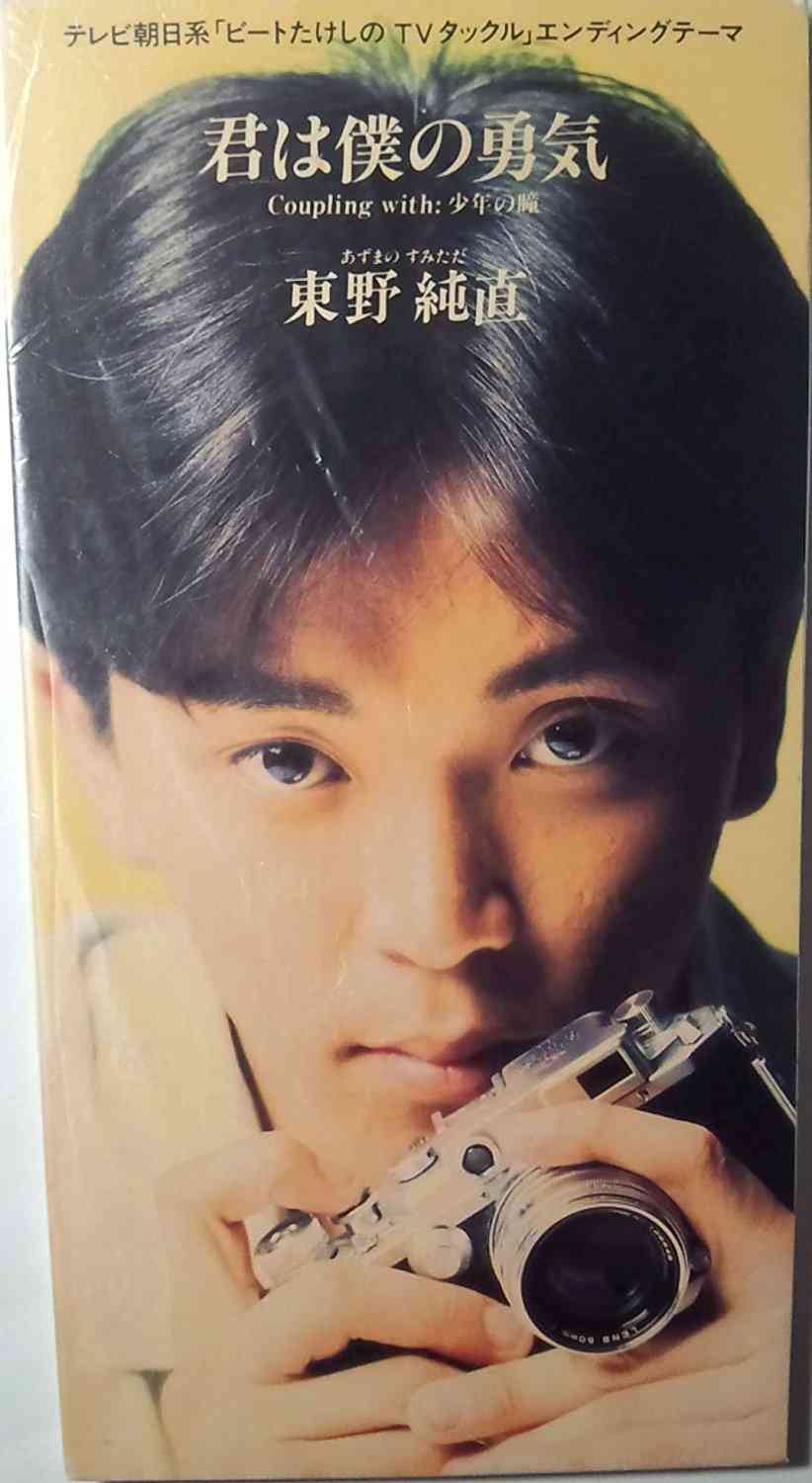 東野圭吾さんを語ろう！
