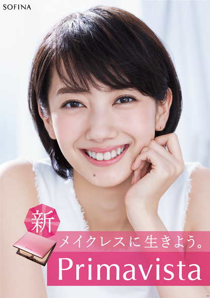 めっちゃ化粧が濃い芸能人の画像を貼るトピ part2