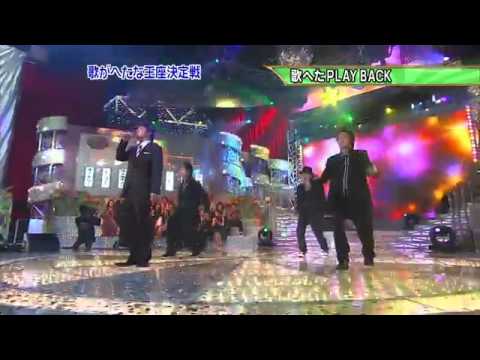 「歌へた」オードリー若林正恭「ごきげんだぜっ!」 - YouTube