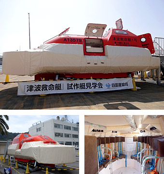 セブンイレブン、「津波救命艇」を店舗に設置 南海トラフ地震などに備え高知・愛知・静岡の3店舗に