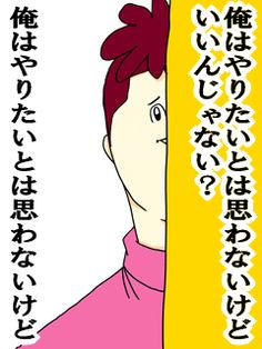 学生結婚について