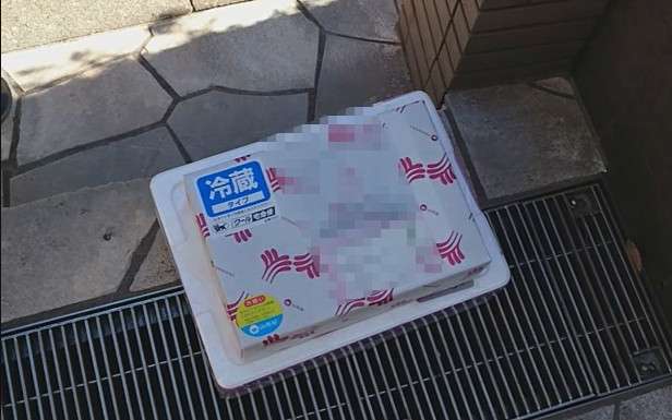 ヤマト運輸 クール宅急便の 常温配送 動画を公開する ガールズちゃんねる Girls Channel