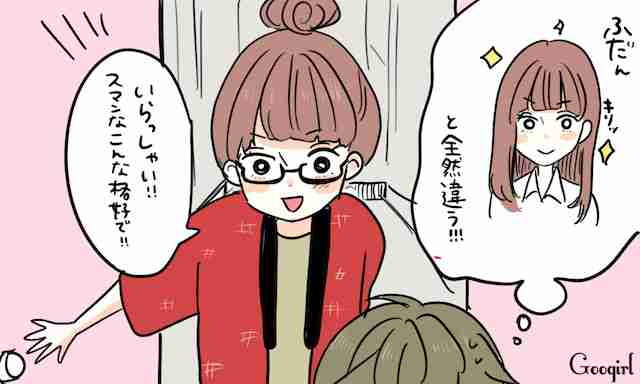 親しみやすさが愛される ニュータイプの人気者 意識低い系女子 の特徴 ガールズちゃんねる Girls Channel