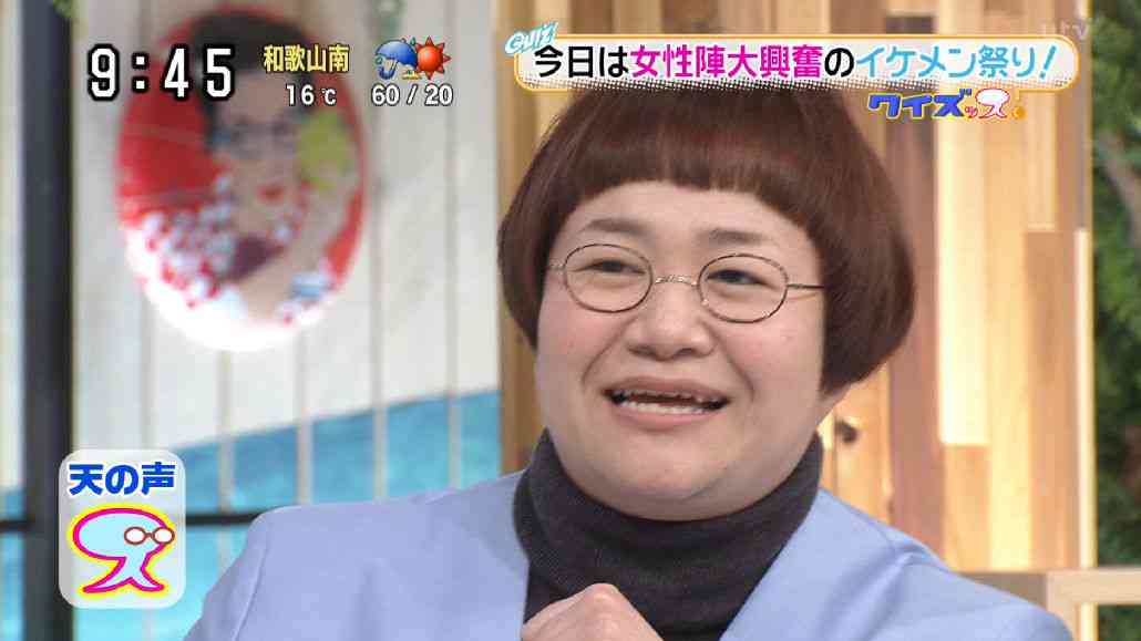 会計時イヤホン、近藤春菜「話しかけてほしくない」