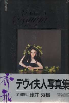 実は“熟女ヌード写真集”を出していた驚きの女性芸能人ランキング