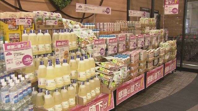 根強い節約志向 小売業界で値下げ相次ぐ | NHKニュース