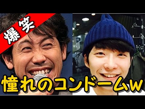 大泉洋が星野源をバカにするｗ「この童貞くんがなぜそんなに人気なんだ？」ｗｗｗ - YouTube