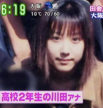 有名人が学生だった頃の画像を貼るトピ