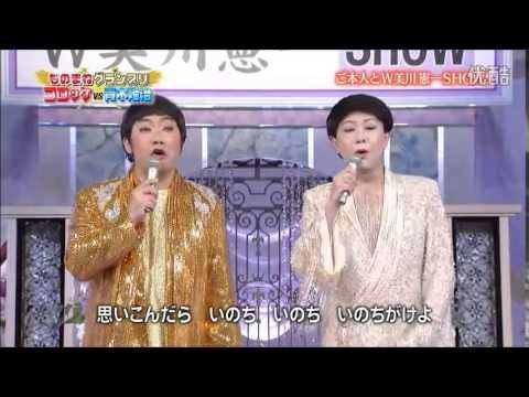 美川憲一 マツコ・デラックスら「ご意見番芸能人」をバッサリ「キャリアが浅いわ」