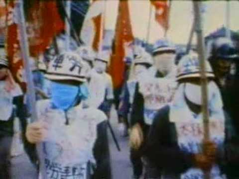 38 - ひめゆりの塔事件 - 1975 - YouTube