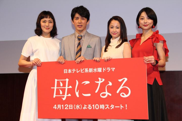 沢尻エリカ、母との思い出の品「バブちゃん」披露