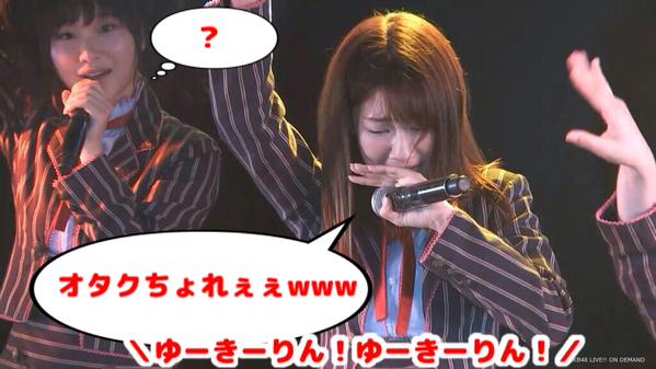 小嶋陽菜卒業公演での“疑惑の写真”が話題　柏木由紀は泣いてるのか笑っているのか…