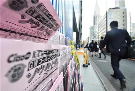 半島情勢緊迫　旅行業界に影じわり　専門家「有事のリスク想定して」 （産経新聞） - Yahoo!ニュース