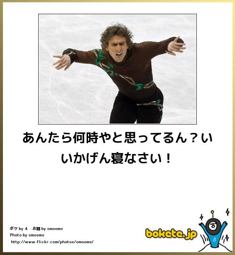 方言大会 第④弾！今何してる？