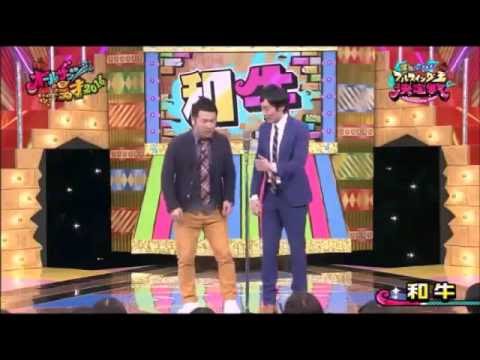和牛漫才 ツッコミの癖が凄い！【ゲーシMix】 - YouTube