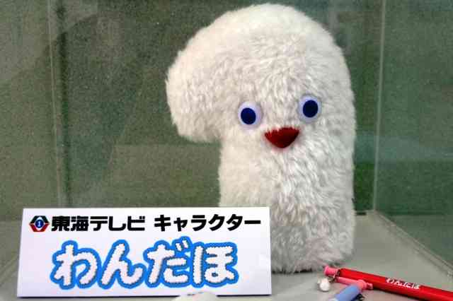 [実況・感想] 引退特別報道番組 浅田真央 26歳の決断〜今夜伝えたいこと〜