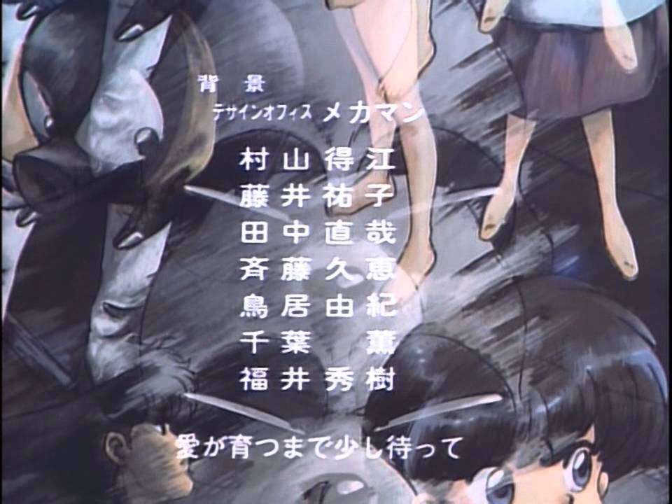 Ranma らんま 「プラトニックつらぬいて」　坂上香織 - YouTube