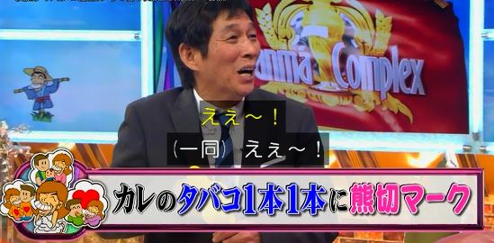 熊切あさ美、過去の恋愛の失敗を語る「相手の服を着て番組出演」