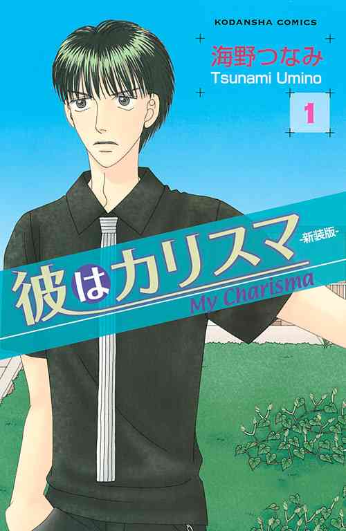 過小評価されてる漫画作品・作者