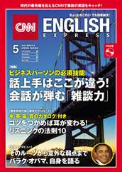 読んだ事のあるマニアックな雑誌