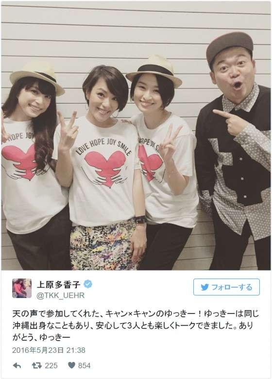今井絵理子氏、SPEEDの再結成に前向き　「落ち着いてご要望があったら、応えたい」