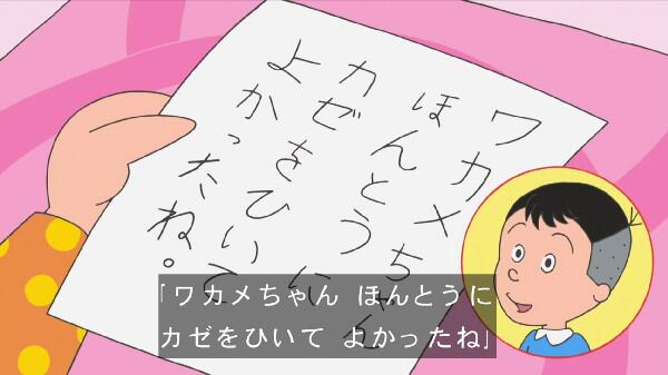 フジ“日曜アニメ”の新たな楽しみ方 深読みする大人たちがSNSに集う