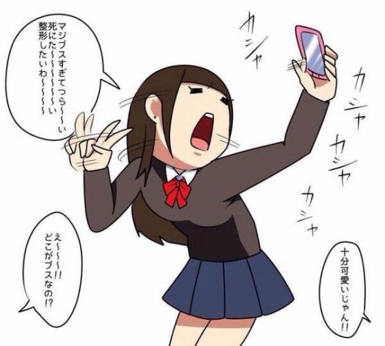 一番ムカつく画像を貼った人が優勝