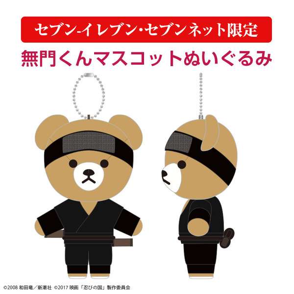 変な柄のTシャツどうしてる？