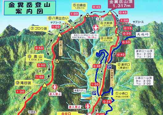 なんだか意味深な地名