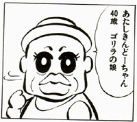 浜崎あゆみ、男性引き連れた「ブルゾンあゆみ」姿に反響　小顔っぷりに驚く声も