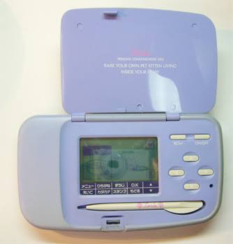 これ知ってる懐かしい！と思ったらプラス