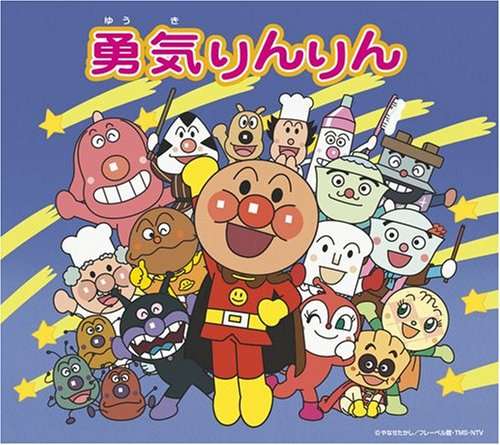 好きなアニメの主題歌は何ですか？