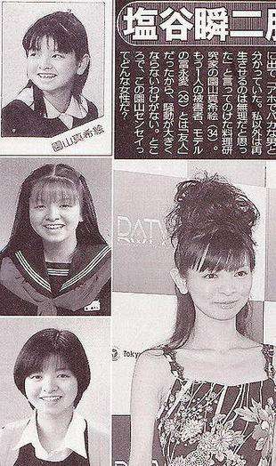 有名人が学生だった頃の画像を貼るトピ