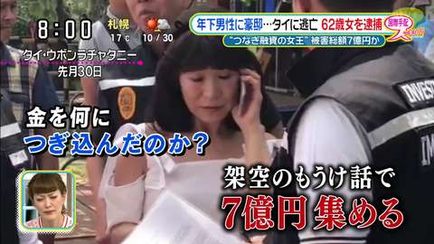 ついつい欲がでちゃうヒト！