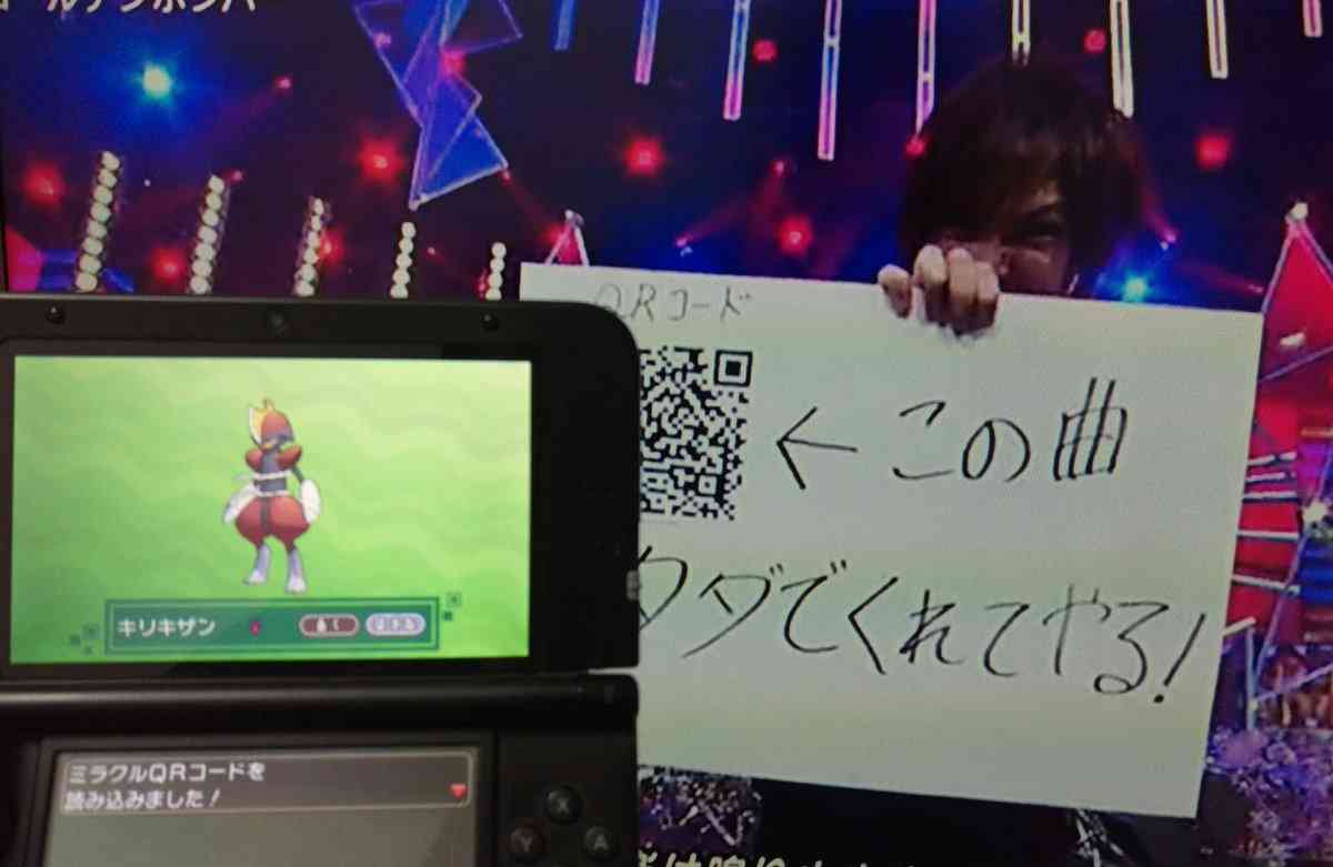ゴールデンボンバー『Mステ』で新曲“無料配布” CD不況訴え配信用「QRコード」映す