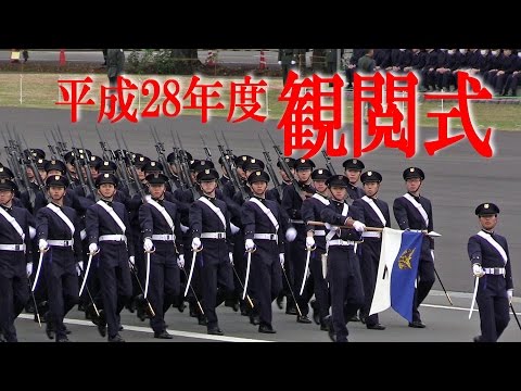 24万回再生!!! [徒歩行進] 観閲式 陸軍分列行進曲 抜刀隊 朝霞訓練場 平成28年度方面統一訓練 - YouTube