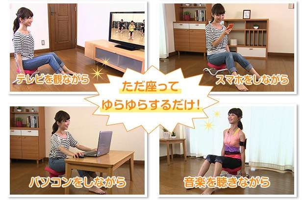 振動マシンでダイエット効果は？