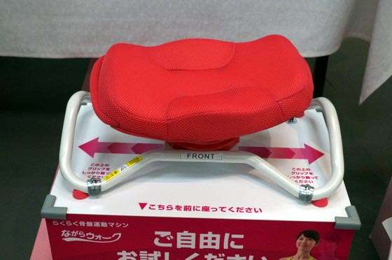 振動マシンでダイエット効果は？
