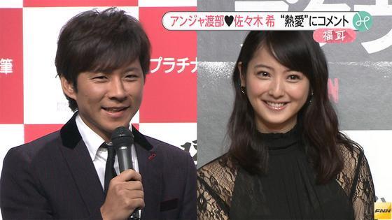 佐々木希の意味深写真にツッコミ 同棲匂わせる料理にスタジオざわつく
