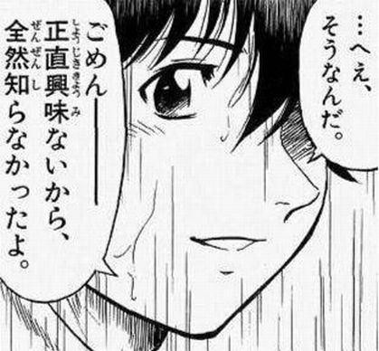 女の友情はどこまで？