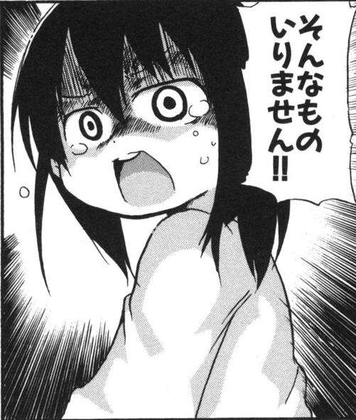 女の友情はどこまで？
