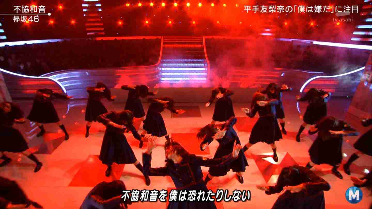欅坂46 新曲 不協和音 を生放送で初披露 Mステ に反響続々 アイドルが放つはずのないオーラが見えた ガールズちゃんねる Girls Channel