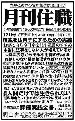 読んだ事のあるマニアックな雑誌
