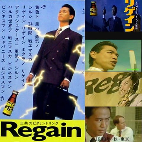 これ知ってる懐かしい！と思ったらプラス