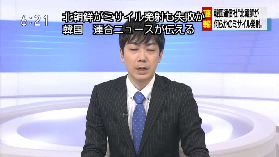 北朝鮮のミサイル発射、失敗か＝「数秒で爆発」と韓国メディア