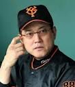 巨人原監督脅した２人　「K氏」の息子はプロ野球楽天選手　「H氏」は暴力団員？ - NAVER まとめ