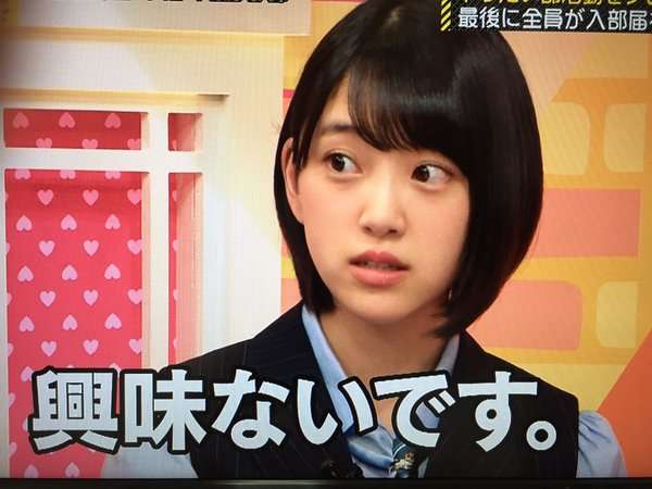 すごい背中…!仲里依紗の大胆ショットに衝撃