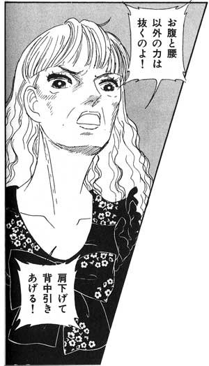 山岸凉子のマンガ 好きな人